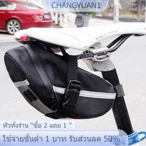 [COD] SHGMYD SPORTS กระเป๋าจักรยานไนลอนกันน้ำจักรยานเสือภูเขาที่นั่งเก็บของหลังกระเป๋าเครื่องมืออานจักรยานกลางแจ้งขี่จักรยาน MTB อุปกรณ์เสริม