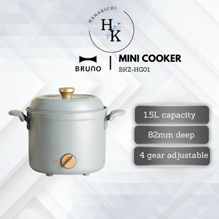 Bruno Mini Cooker BZK-HG01 All In One Electric Multifunctional