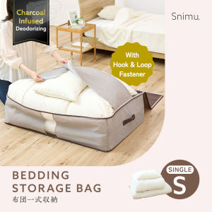 [SG STOCK] AIMEDIA Bedding Set Storage Bag for Single size Banket Sheets Pillowcases