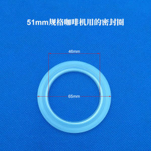 52/58mm Karet Gasket Mesin Kopi Gasket Group Sparepart Espresso Machine Coffee Maker