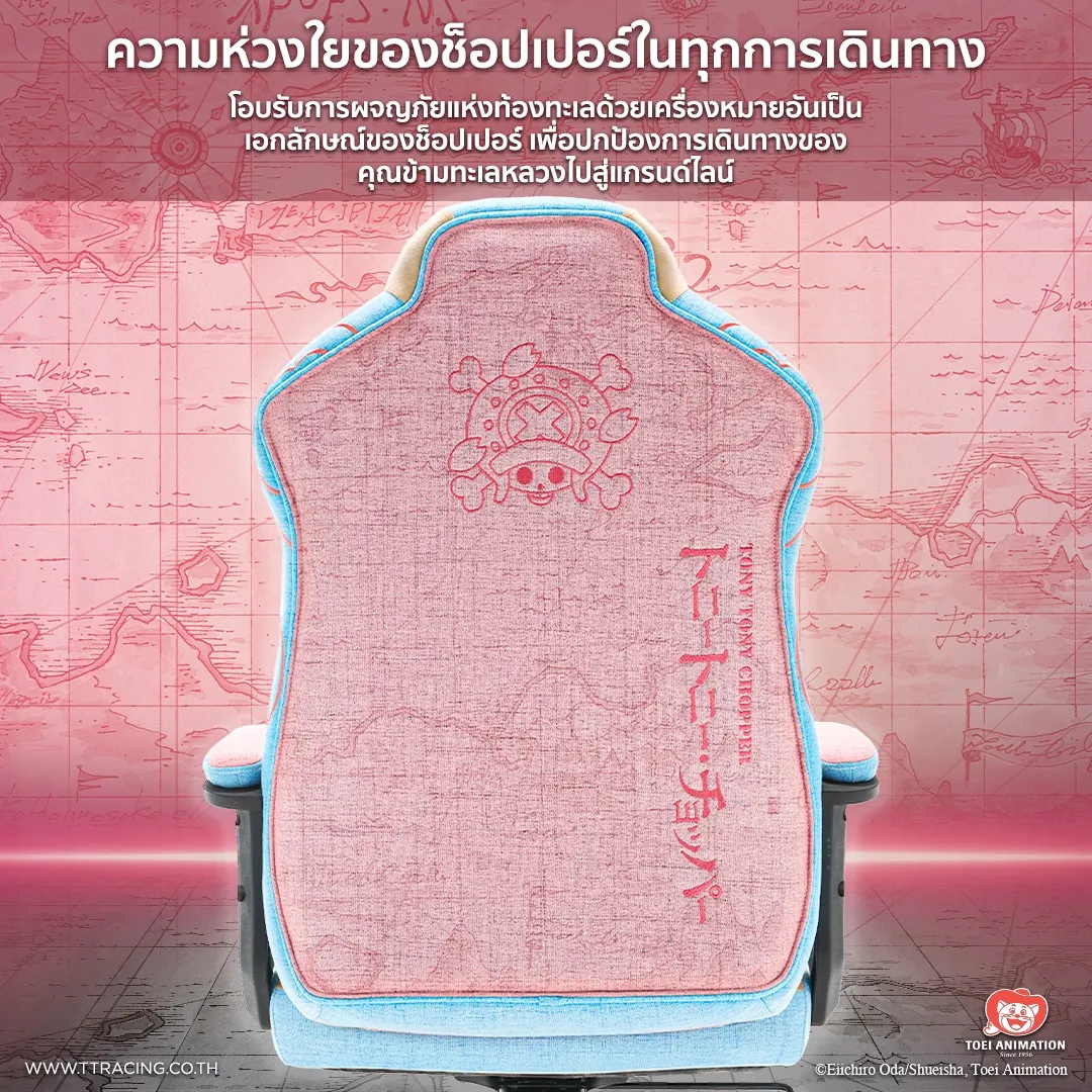 TTRacing Duo V4 Chopper Edition Gaming Chair เก้าอี้เกมมิ่งเพื่อสุขภาพ Ergonomic E-Sport นุ่มสบาย ตามหลักสรีระศาสตร์ เก้าอี้เบาะ นุ่ม เกรดพรีเมี่ยม