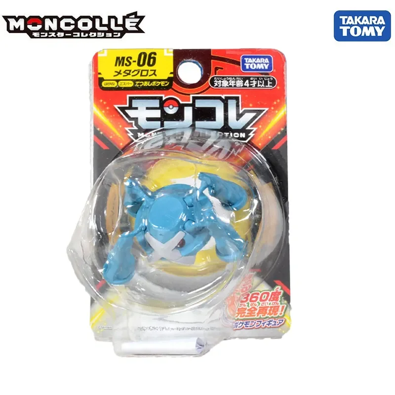 Takara tomy monster sales collection