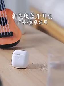 Wireless Bluetooth Headset High Sound Quality Noise Reduction In-Ear Suitable for Pingguo Huawei oppo Xiaomi Android Phone