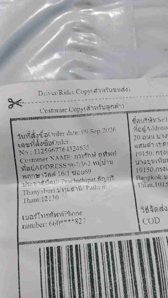 Buyer review video 2