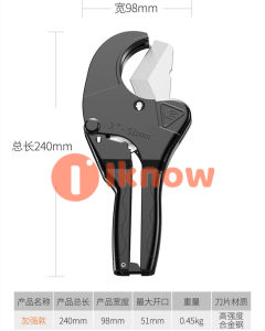 KOMAX Scissor PVC PPR PE Pipe Cutter