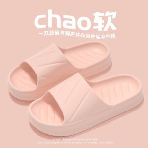 Free Shipping WomenS Bathroom Non-Slip Home Indoor Soft Bottom Korean Style Simple Thick Bottom Outdoor Home Summer Slippers MenS