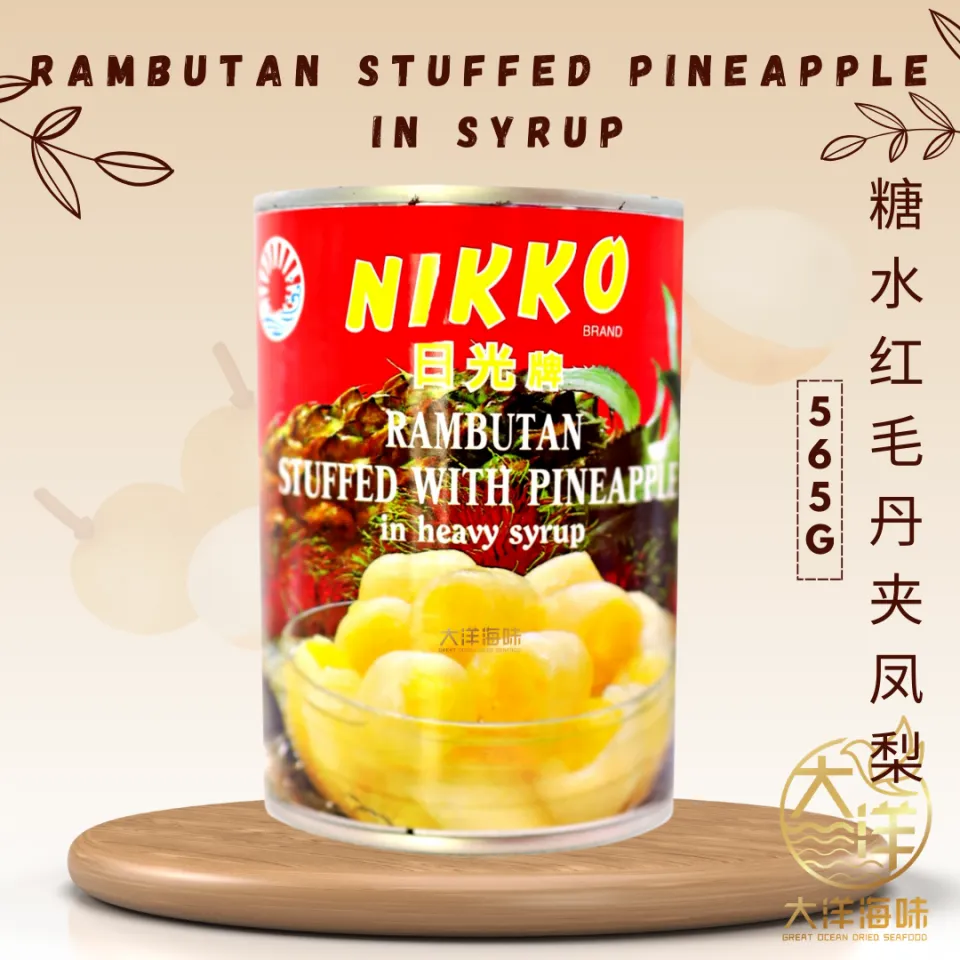 565g] Nikko Rambutan Stuffed with Pineapple | 日光牌 糖水红毛丹夹