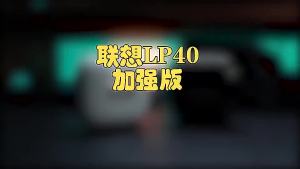 Lenovo LP40 PRO TWS earphones wireless Bluetooth 5.1 earphones with microphone IPX5 suitable for IOS and Android