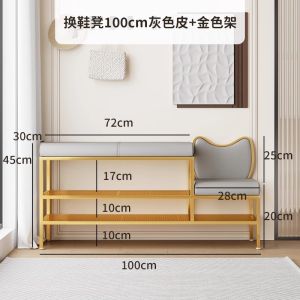 Shoe Changing Stool for Home Entrance Shoe Rack with Seat Shoe Wearing Stool for Entryway Long Shoe Cabinet with Seat