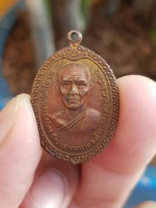 เหรียญพระครูบุญญสารโสภิตร วัดประชาคมาราม จ.นครราชสีมา ปี2520