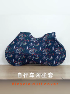 Ngoài trời nước bằng chứng xe đạp Bìa Vỏ bảo vệ tay áo da cho xe đạp leo núi