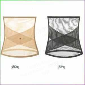 เข็มขัดปรับรูปร่าง บรรเทาอาการไม่สบายทางร่างกาย เอวเล็ก เข็มขัดเข้ารูป บางและเซ็กซี่ กระดูกอ่อนหน่วยความจํา