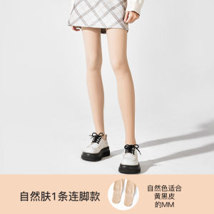 [SG Ready Stock] Thermal Pantyhose Lined Plush Translucent Winter Warm 100g/150g/300g