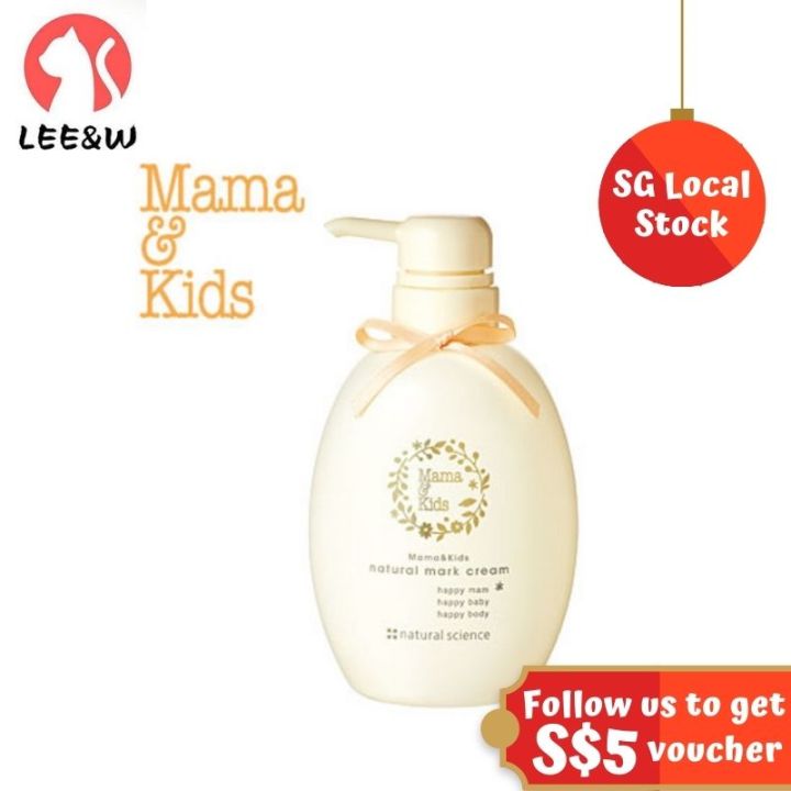 Mama Kids natural mark cream Mama&Kids natural mark cream 470g