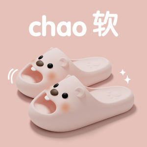 Free Shipping Nanbowan Cute Little Beaver Slippers For Women New Summer Style Suitable For Both Indoor And Outdoor Wear Made Of EVA Material With A Non-Slip Thick Sole