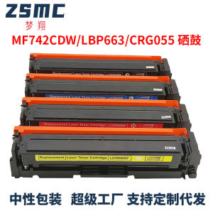 Suitable for Canon MF746Cx Toner Cartridge CRG055 LBP664Cx mf742cdw Toner Cartridge MF746Cx Ink Cartridge