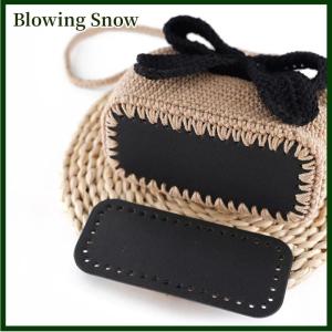 Blowing 8x20ซม. ทำด้วยมือรูปวงรีด้านล่างสำหรับกระเป๋าถักหนัง PU อุปกรณ์เสริมที่ทนต่อการสึกหรอด้านล่างมีรูโครเชต์ DIY กระเป๋าด้านล่าง
