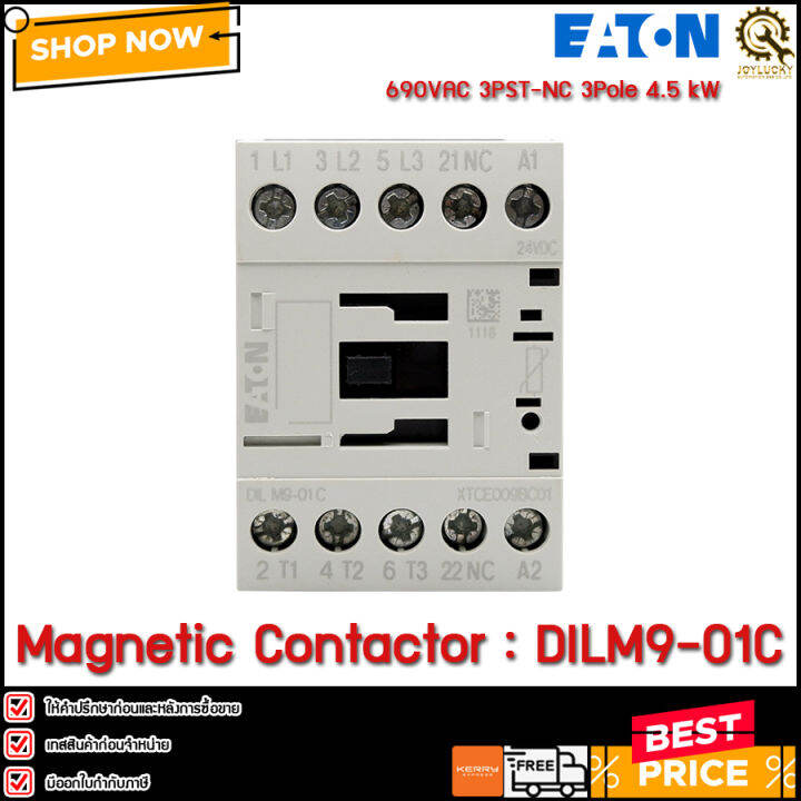 Magnetic Contactor EATON MOELLER DILM9-01C ,DC24V CH | Lazada.co.th