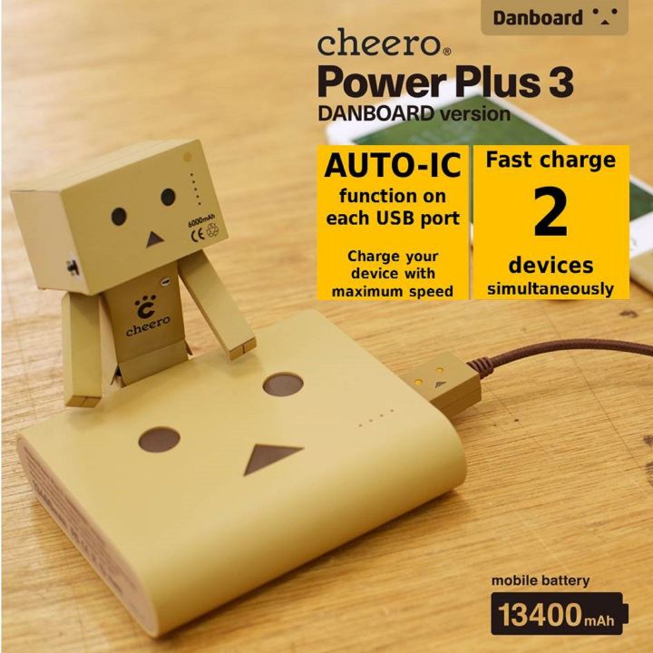 Cheero Power Plus 3 13400mAh Danboard version Powerbank Xiaomi