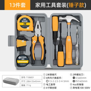 13/24 Set of Tools Kit Includes Hammer Pliers Screwdriver Tape Measure - Essential for DIY Repair and Home Handicraft Tools in Emergencies
