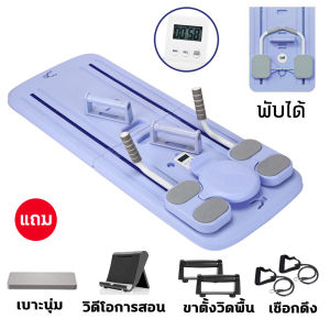 Pilates board- หน้าท้อง ลูกกลิ้ง กระดานบริหารหน้าท้อง ล้อหน้าท้อง บอร์ดบริหารหน้าท้อง ลูกกลิ้งบริหารหน้าท้อง