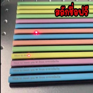 ดินสอ HB, สีพาสเทล แบบเรียบ มียางลบ สลักชื่อฟรี พร้อมส่งในไทย ดินสอสไตล์เกาหลี