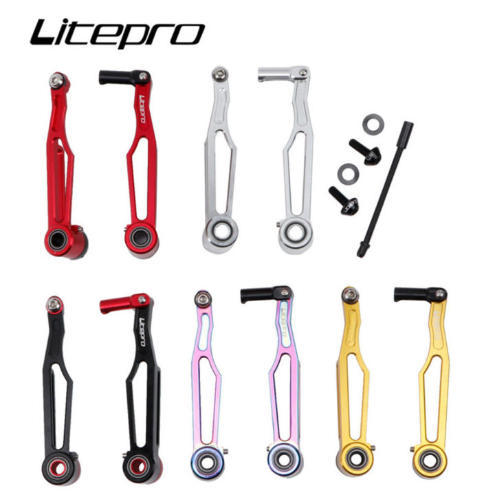 Litepro 412 Folding Bike Short/Long Arm 82mm/108mm V Brake Clamp CNC Ultra  Light Parts Bicycle Accessories Lazada PH