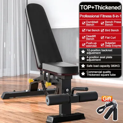 【COD】Exercise bench， Exercise bench Adjustable bench barbell bench dumbbell weight bench dumbbell lifting bench Rotate up to 90 degreesadjust 13 levels Sit Up Bench stable and strong quality leather upholstery ﻿Exercise bench