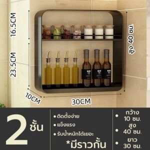 ชั้นวางของติดผนัง ไม่ต้องเจาะกำแพง ชั้นวางของ ชั้นวางของในห้องน้ำ ชั้นอเนกประสงค์ ชั้นเก็บของในครัว ชั้นเก็บของใช้ ◽พร้อมส่ง◽