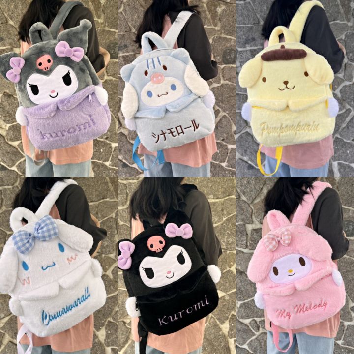 Kuromi Plush Backpack