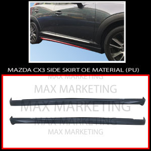 PU2657 MAZDA CX3 SIDE SKIRT OE  POLYURETHANE SKIRT LIP BODYKIT (PU)