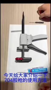 45g100ml ปืนกาวซิลิโคน  704 ปืนยิงกาว   ซ่อมรถยนต์ กาวซีลเครื่องยนต์ กาวบีบ ปืนกาว หลอดอลูมิเนียม กาว ปืนกาว Hot