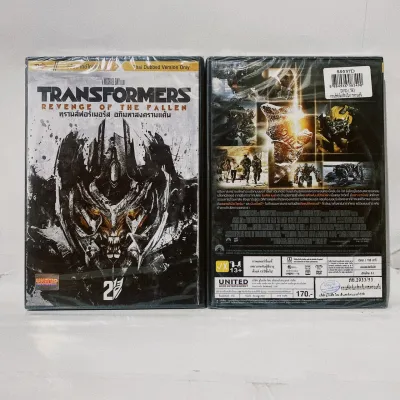 Media Play Transformers Revenge of The Fallen/ทรานส์ฟอร์เมอร์ส อภิมหาสงครามแค้น (DVD-vanilla)