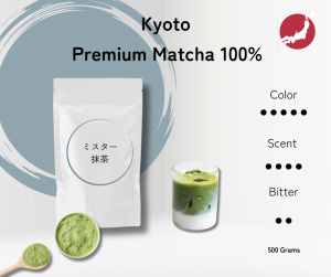 มัทฉะเกียวโตแท้ 100% ขนาด 500 กรัม