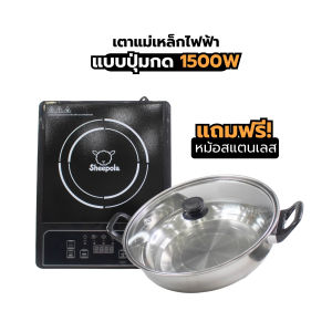 เตาแม่เหล็กไฟฟ้า แบบสัมผัส2100w รับประกัน3ปี เตาแม่เหล็กไฟฟ้าปรับได้5โหมด เตาแม่เหล็กตั้งเวลาได้