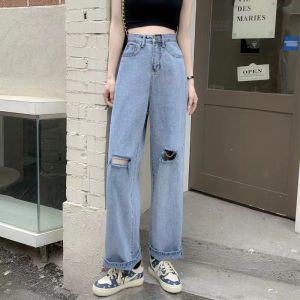 Celana Jeans Celana Jeans Wanita Robek Modis Longgar Celana Denim Pinggang Tinggi Celana Kaki Lebar Lurus