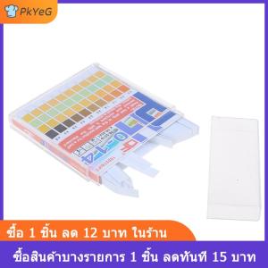 [COD] PkYeG แถบกระดาษทดสอบค่า pH แบบสากลทดสอบระดับกรดอัลคาไลน์วัดเต็มช่วง0-14