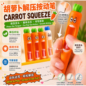 Pen Dakwat Kartun 迷糊尖叫胡萝卜按动中性笔 Cartoon Carrot Gel Pen 创意搞怪解压顺滑速干刷题笔Funny Press Pen School Stationery