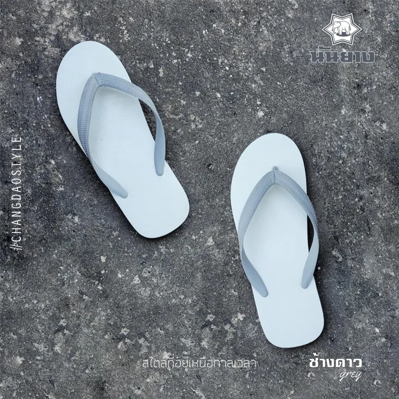 Nanyang slippers 2024