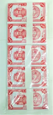 现货 冥钱 五百万 拜好兄弟 祭祖 拜月尾 七月祭品 盂兰节 盂兰胜会 清明 纸扎 Ready Stocks Hell Notes 5 Million Qing Ming Festival Hungry ghost Festival