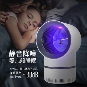 2023【高效】德国进口电击灭蚊灯家用卧室必备高效灭蚊子驱蚊神器2023 [Kecekapan Tinggi] Lampu Penghalau Nyamuk Kejutan Elektrik Yang Diimport dari Jerman adalah artifak penghalau nyamuk kecekapan tinggi yang mesti dimiliki untuk bilik tidur rumah