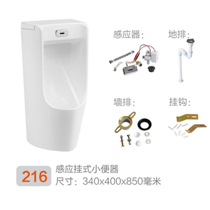 304 Stainless Steel Automatic Sensor Urinal – Wall Mounted, Touchless Flush For Commercial/Public Bathrooms