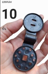 คลิปล็อคสแลนบังแดด วัสดุโพลีเอทิลีน สวยงาม ใช้งานง่าย แข็งแรง รับน้ำหนักแรงดึงได้มาก มีช่องสำหรับร้อยเชือก