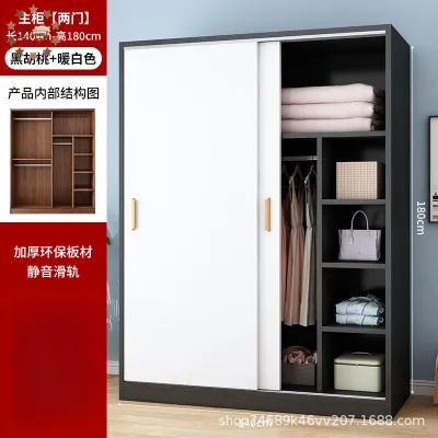 Sliding Door Wardrobe Home Bedroom Large Wardrobe Storage Cabinet Small Household Simple ChildrenS Closet