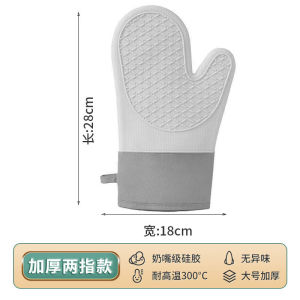 Heat Resistant Oven Gloves Thickened Design Silicone Oven Gloves suitable home travel workplace or everyday routines Practical Design for the Stated Purpose Easy Home Organisation and Storage