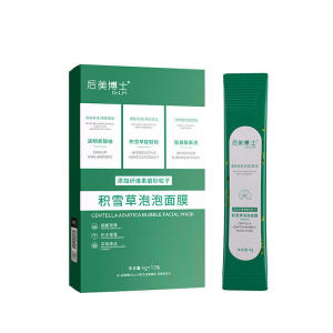 มาร์คฟองฟู่ใบบัวบก Bubble Clay Mask ฟื้นคืนผิวใส สูตรแครอทกรดเชิงซ้อน 12 ชิ้น/กล่อง รูขุมขนหดไวท์เทนนิ่ง 10 วินาทีเกิดฟอง รูขุมขนหดตัว เติมความสดชื่นและสะอาด มาร์คหน้า