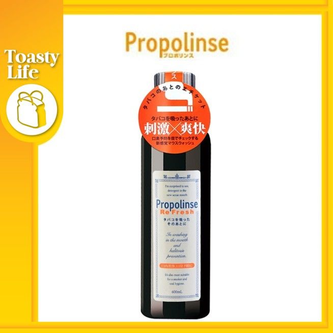 **New Stock**[ Propolinse ] Japan Mouthwash Oral Care Series (Refresh