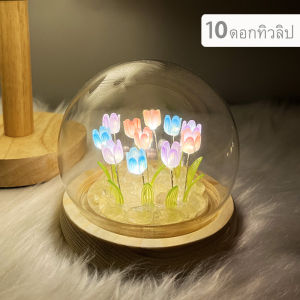 ของขวัญ DIY โคมไฟตั้งโต๊ะ โคมไฟกลางคืน โคมไฟหัวเตียง ของขวัญวันเกิด ของขวัญวันครบรอบ ของขวัญให้แฟน