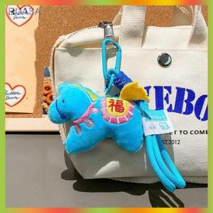 RUASA Dễ thương Pony Ba lô đồ trang trí lừa búp bê nhỏ đồ chơi nhồi bông động vật Ngựa chìa khóa vòng ngựa sang trọng treo trang trí năm ngựa