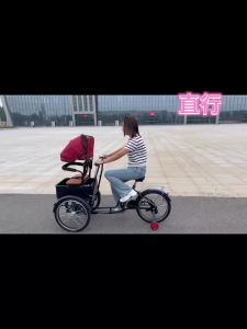 Tricycles For Adults Elderly Pedal Tricycle Bicycle Pedal-powered scooter for the elderly to use for transporting children Elderly Tricycle